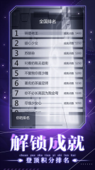 穿越诸天异世轮回手游版(3)