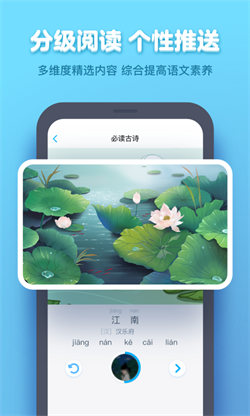 作业盒子安卓免费版2