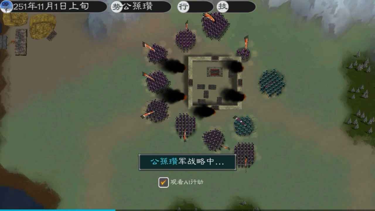 英雄的黎明2手机免费版-图2