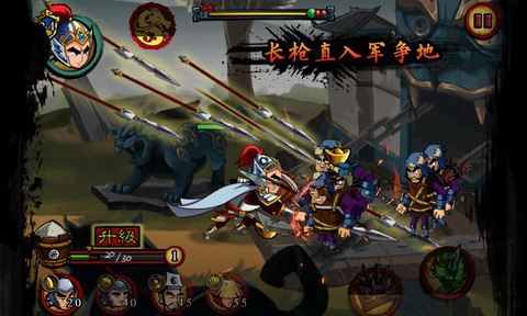 狂斩三国游戏纯净最新版-图1