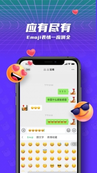 键多多输入法正版-图1