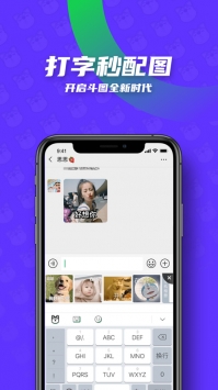 键多多输入法正版-图2