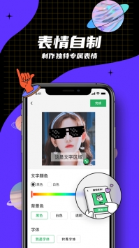 键多多输入法正版-图4
