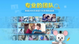 腾讯开心鼠英语免费版2