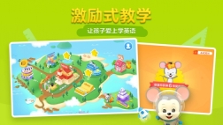 腾讯开心鼠英语免费版4