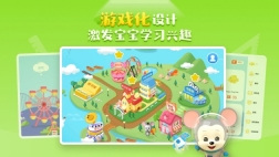 腾讯开心鼠英语通用版1