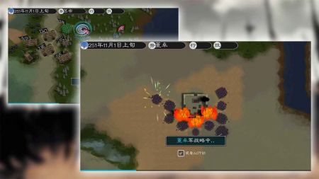英雄的黎明2官方正版-图1