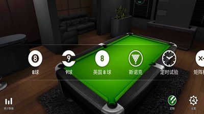 经典台球大师游戏无广告版