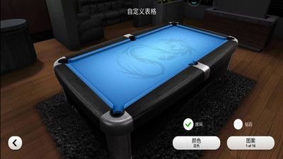 经典台球大师游戏无广告版