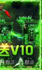 3975传世霸业游戏官方版-图3