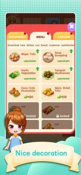 阳光餐厅通用版图2