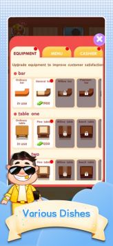 阳光餐厅通用版图3