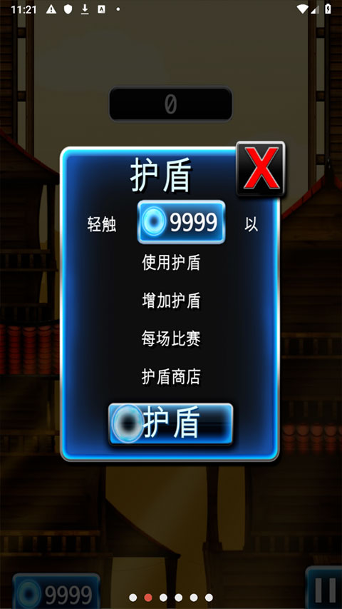 跳跃忍者(Ninjump)直装游戏版图1