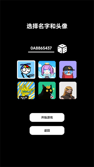NFT模拟器通用版图3