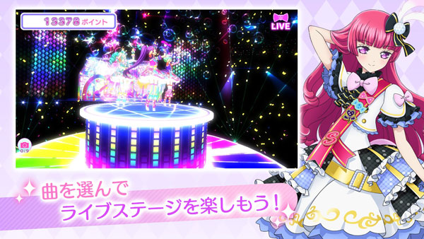 idolland星光乐园安卓免费版-图2