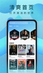 人人视频手机版-图1
