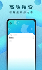人人视频手机版-图3