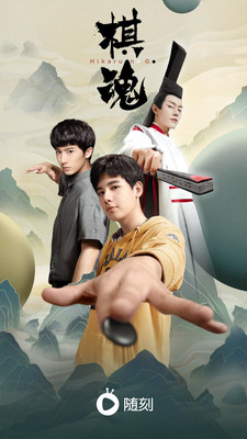 爱奇艺随刻免费版-图1