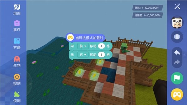迷你编程手机免费版-图3