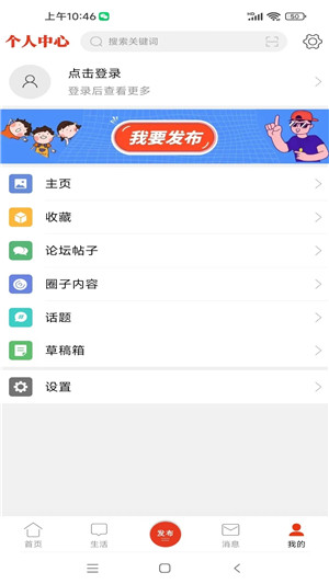綦江在线新版3
