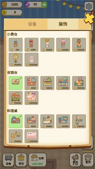 麦格的农场小镇安卓直装版