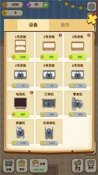 麦格的农场小镇安卓直装版