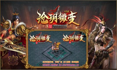 沧玥176复古传奇图3