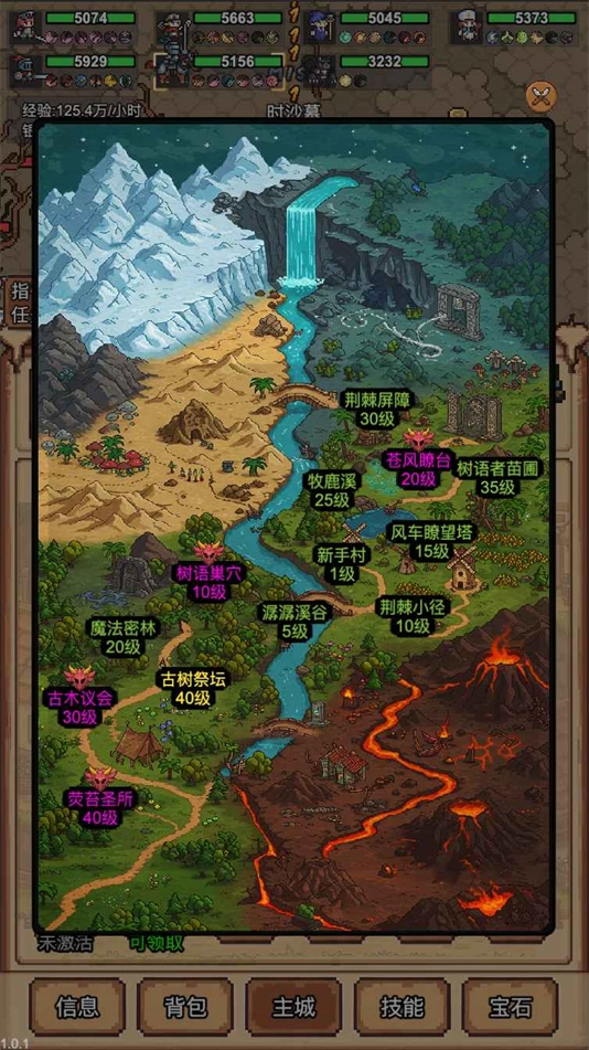 像素冒险村游戏绿色版