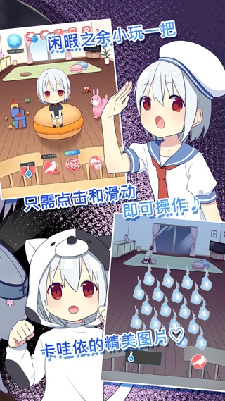 我是死神安卓直装版