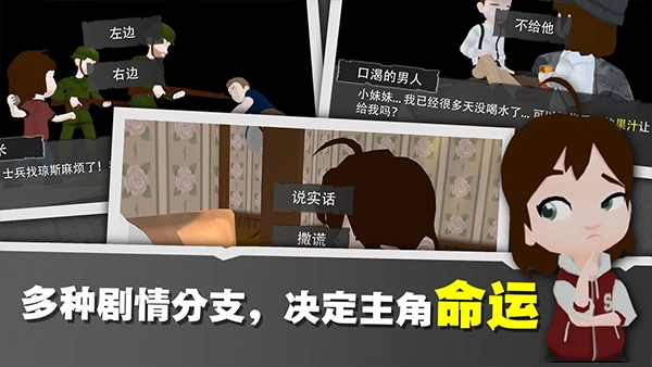 光盲手游无广告版