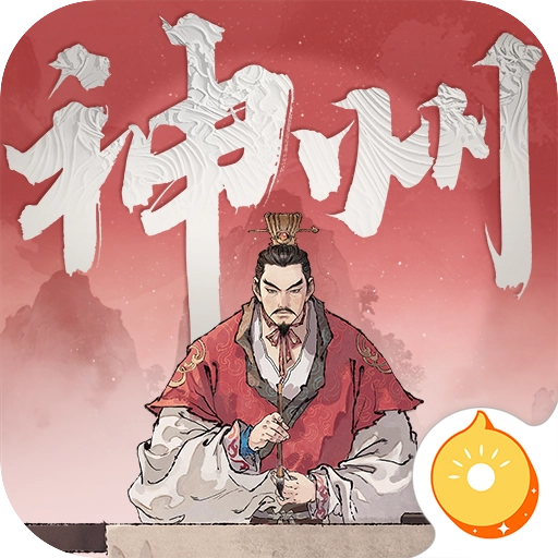 三国望神州游戏官方版V1.1.22