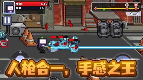 精英枪战闯关直装版(2)