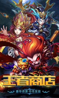战神世纪万抽版图1