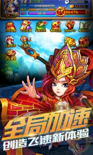 战神世纪万抽版图3