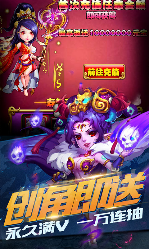 战神世纪万抽版图2