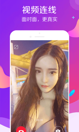 蜜芽直播正版图3