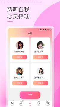 91视频轻量版图3