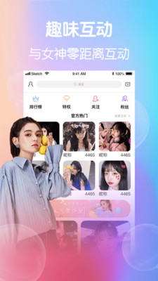 冈本视频激活码通用版图1