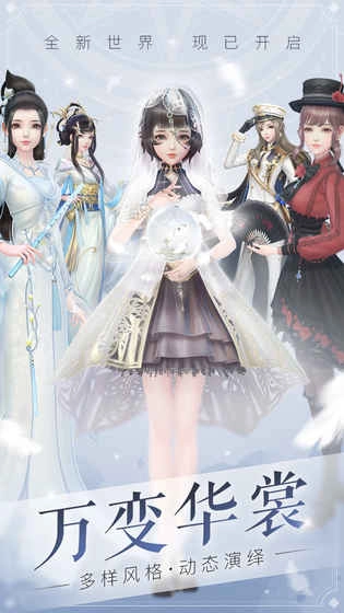 云裳羽衣直装版(4)