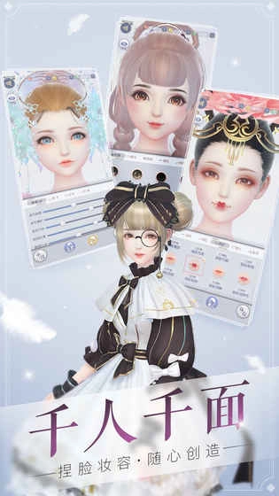 云裳羽衣直装版(3)