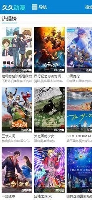 久久动漫在线观看官方最新版图3
