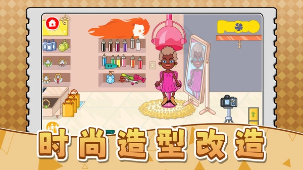 天才小当家3游戏绿色版(1)