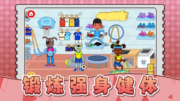 天才小当家3游戏绿色版(3)