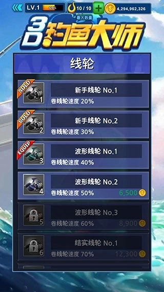 钓鱼大师3D游戏纯净最新版(2)