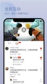 羞羞视频免费版图1