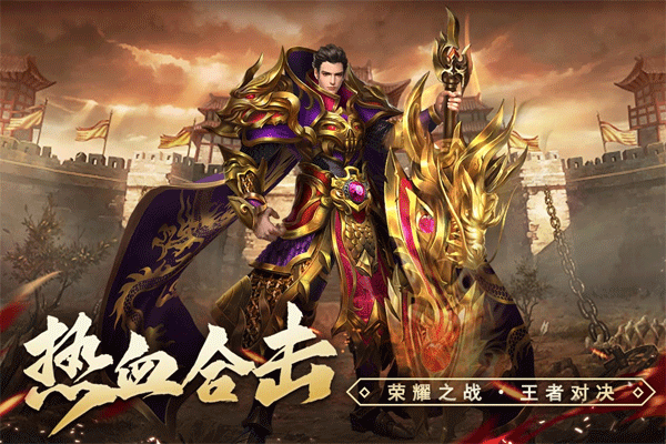 天局传奇