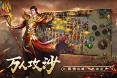 天局传奇