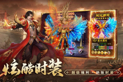 天局传奇