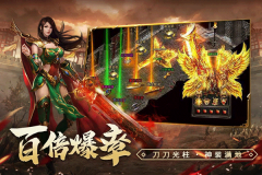 天局传奇