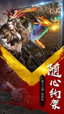 这很传奇图1